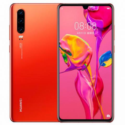 华为 HUAWEI P30 麒麟980AI智能芯片全面屏 超感光徕卡三摄